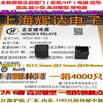 HFD23-012-1ZS-12vdc-2a Original Xiamen Hongfa Relay JRC-23F-012-1ZS(555)