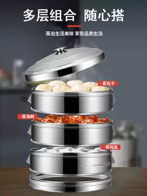 Steamer Household stainless steel steamed buns steamed steamed buns King-size commercial multi-layer large 50cm thickened steamer steamer