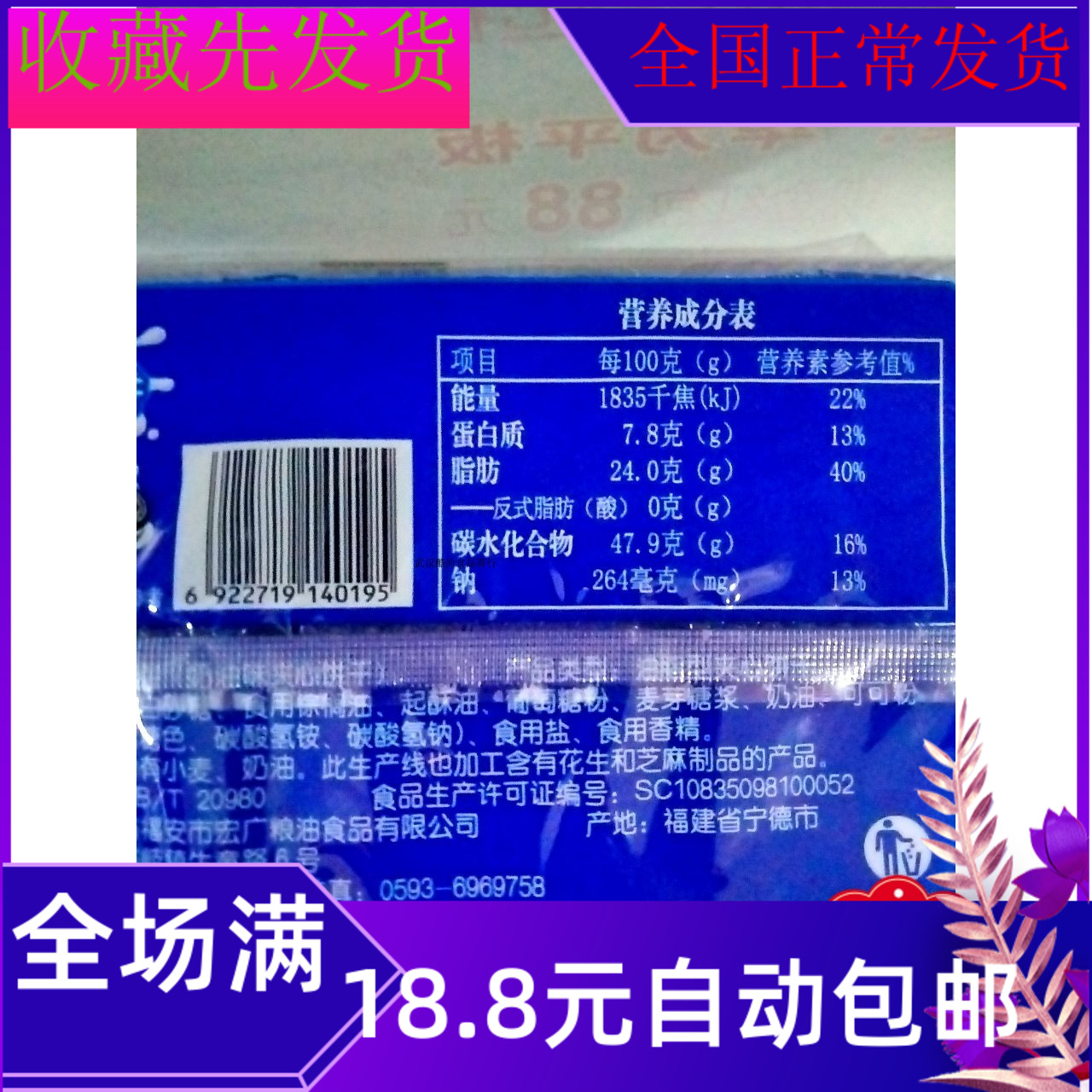 195g Dafeng Small Black Cake Sandwich Biscuit Cream Taste Breakfast Bagged Delicious Healthy Food Snacks Batch