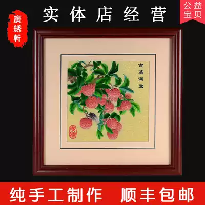 Send foreign guests Guangzhou special foreign affairs gifts Guangfu Lingnan culture wide embroidery Cantonese embroidery hand embroidery-Geely Manchang