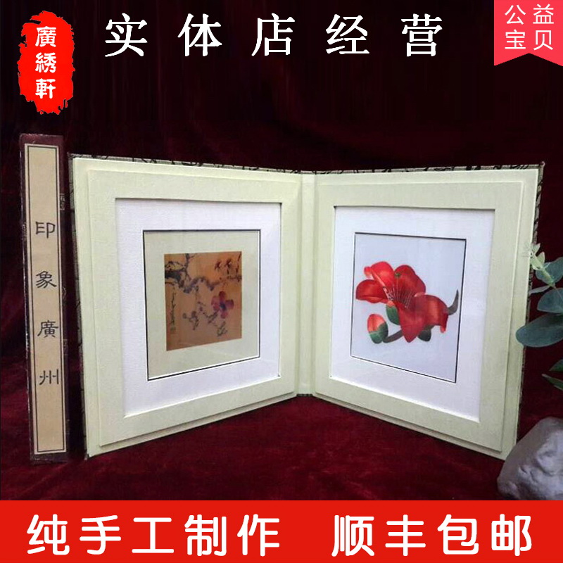 Guangxiu Cantonese embroidery Pure hand embroidery Guangxiu gifts Guangzhou characteristic red cotton lychee Guangxiu diy Guangxiu ornaments