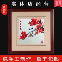  Guangxiu Cantonese embroidery hand embroidery abroad gifts for foreigners Lingnan Guangzhou special foreign affairs gifts-Southern Guangdong early spring