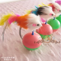 Cat favorite feather toy pet toy big tumbler mouse pet toy cat toy sand mouse