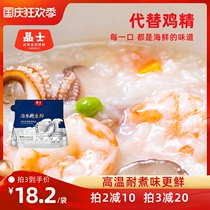 Pinshi sea cucumber abalone fresh seasoning for chicken essence monosodium glutamate powder fresh vegetable powder stir-fried vegetable stew fresh seasoning 100g