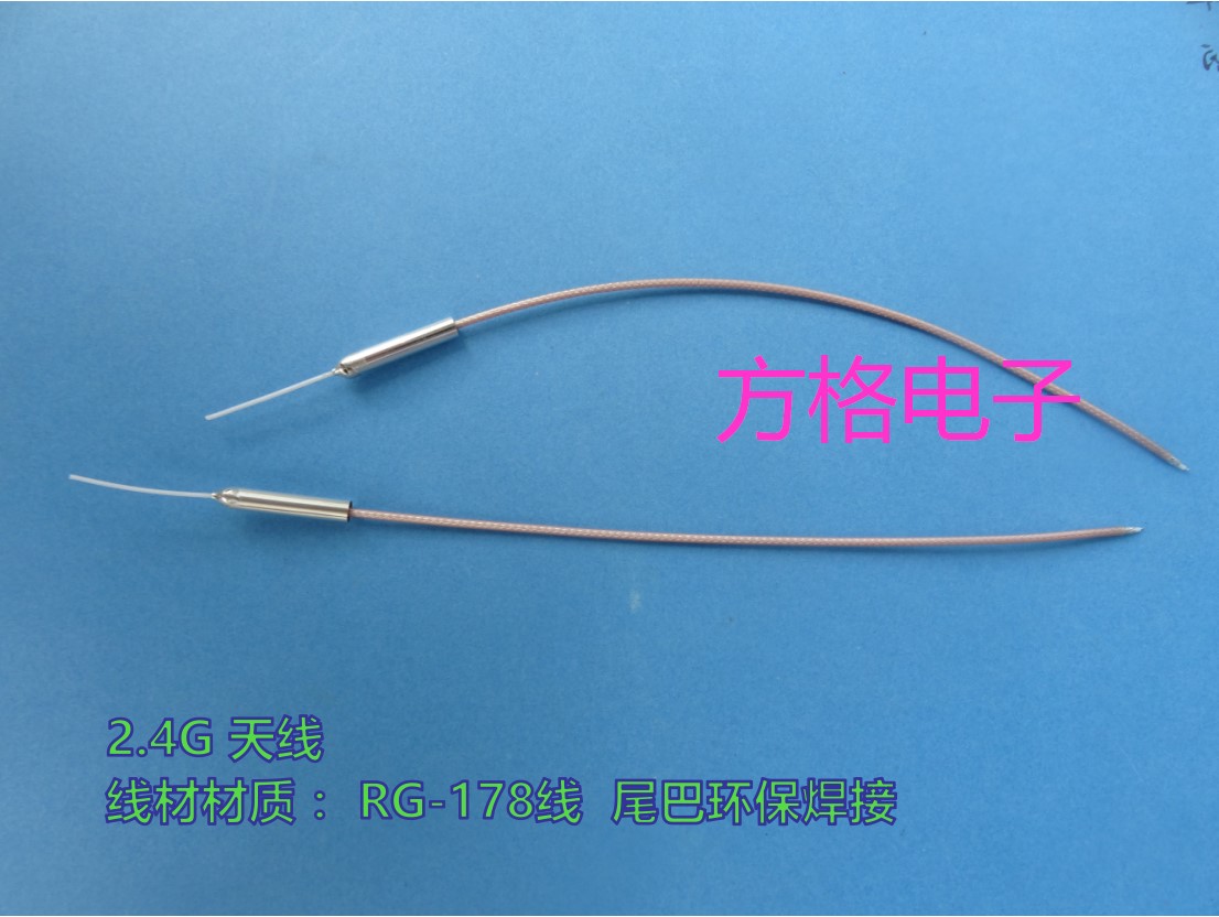 2 4g copper tube wifi all-directional 3dBii built-in antenna RG1 78 feed wireless module antenna ringed welding