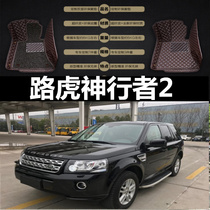 07-15 Land Rover Freelander 2 Si4 SD4 gasoline diesel version Manual Automatic transmission special foot pad