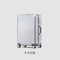 Sky Silver (взрыв -надежная молния)