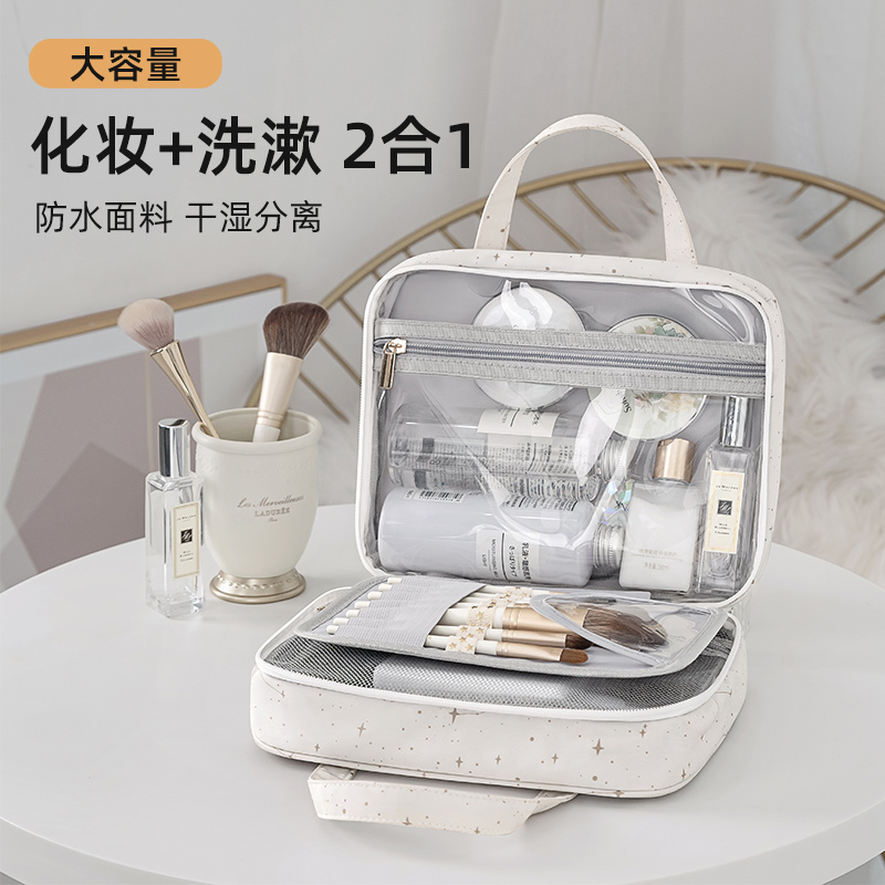 Makeup bag women's portable large capacity hand suitcase cosmetics storage bag 2021 new premium sense wash bag