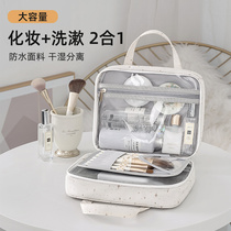 Cosmetic bag female portable large capacity portable suitcase cosmetics storage bag 2021 new premium wash bag