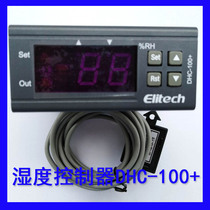 Jingchuang DHC-100 cold storage humidity controller intelligent digital display switch adjustable thermostat switch temperature controller