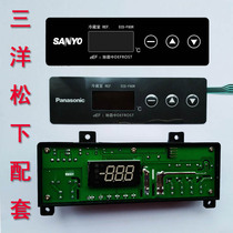 panasonic panasonic refrigerator controller ECS-F80R kitchen freezer freezer freezer temperature control ECS-F80F