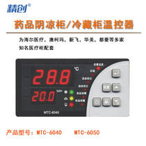 Jingchuang MTC-6040 medicine cool cabinet medical cabinet medicine cabinet edible fungus cold storage temperature and humidity controller