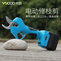 Uber electric scissor fruit tree pruner with powerful rechargeable lithium electric garden scissor branches cut thick branches electric clippers