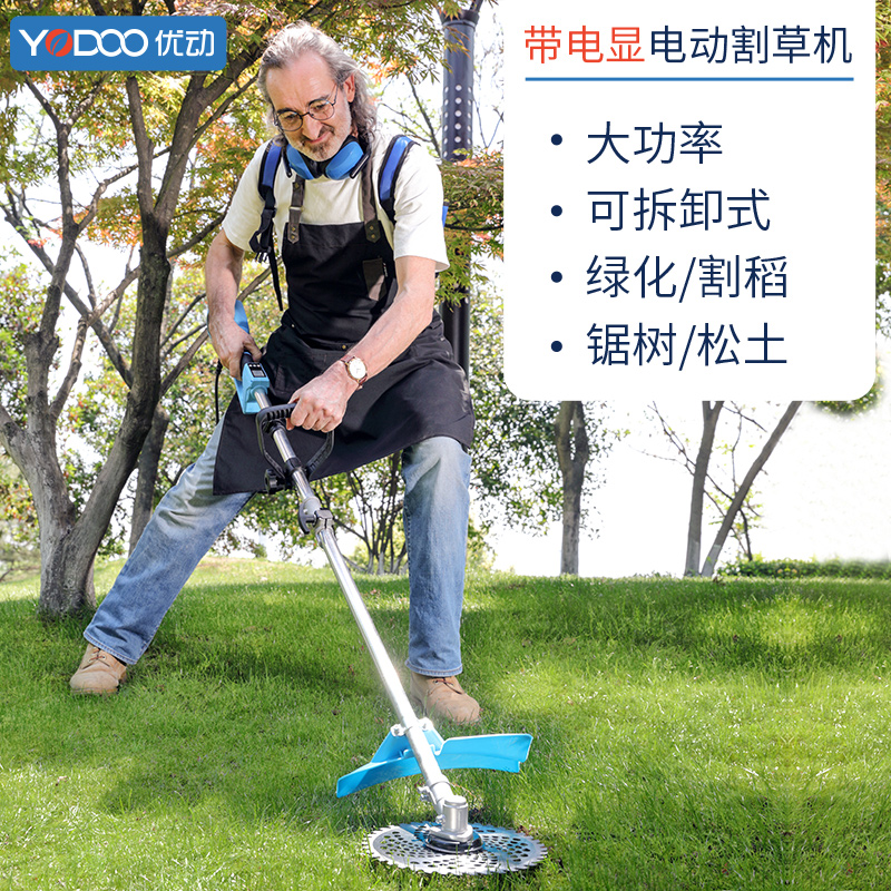 Excellent brushless electric lawnmower charging garden cutting machine small household lawn mower high-power pine soft machine