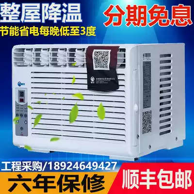 Lianbao compressor Mobile air conditioning window air conditioning single cold window All Household mobile air conditioning heating and cooling large 1 1 5