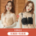 Lingling phù hợp với Lady Added Đã bỏ đánh dấu Bra Siennizing Bra nhỏ Without thép Vành đai ren Sexy Làm đẹp 