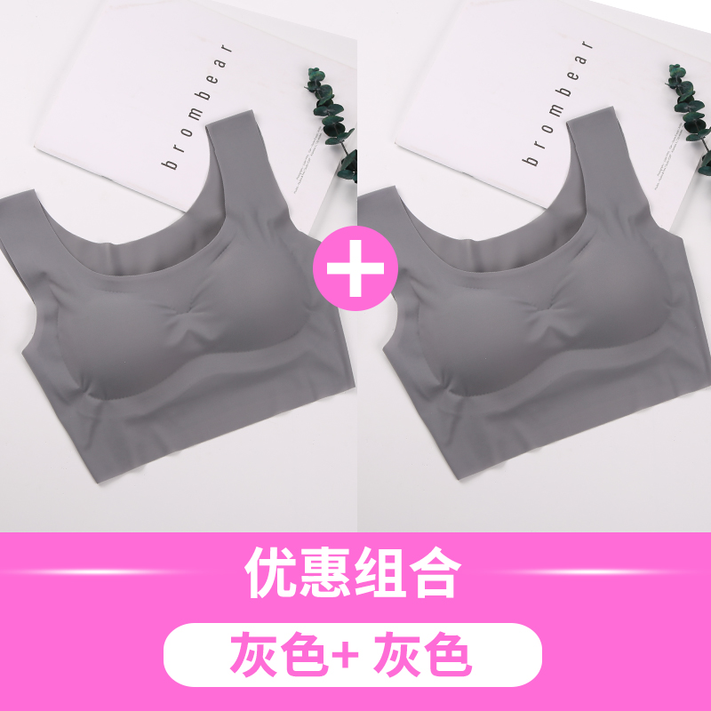 đồ lót ngủ womens phù hợp mà không cần vòng thép Japans tụ tập chống sốc vest kiểu áo ngực thể thao yoga phi sẹo chạy.