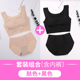 đồ lót ngủ womens phù hợp mà không cần vòng thép Japans tụ tập chống sốc vest kiểu áo ngực thể thao yoga phi sẹo chạy.