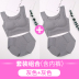 đồ lót ngủ womens phù hợp mà không cần vòng thép Japans tụ tập chống sốc vest kiểu áo ngực thể thao yoga phi sẹo chạy. 