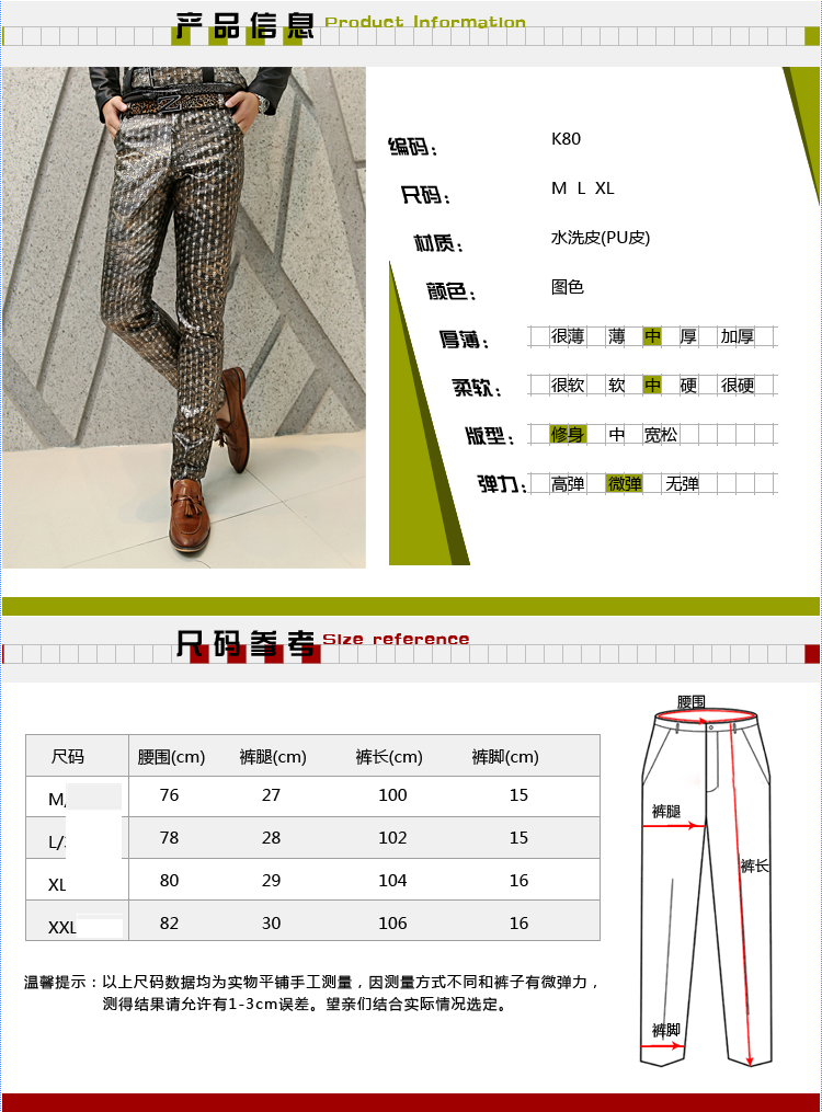 Pantalon cuir homme pour jeunesse pour automne - Ref 1491363 Image 6