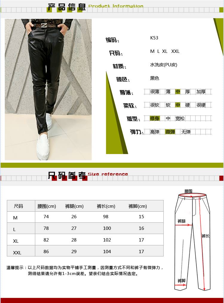 Pantalon cuir homme pour jeunesse pour automne - Ref 1478621 Image 6