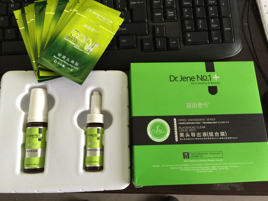 999基茵壹号基因一号黑头导出液组合装鼻贴膜去黑头收毛孔套盒