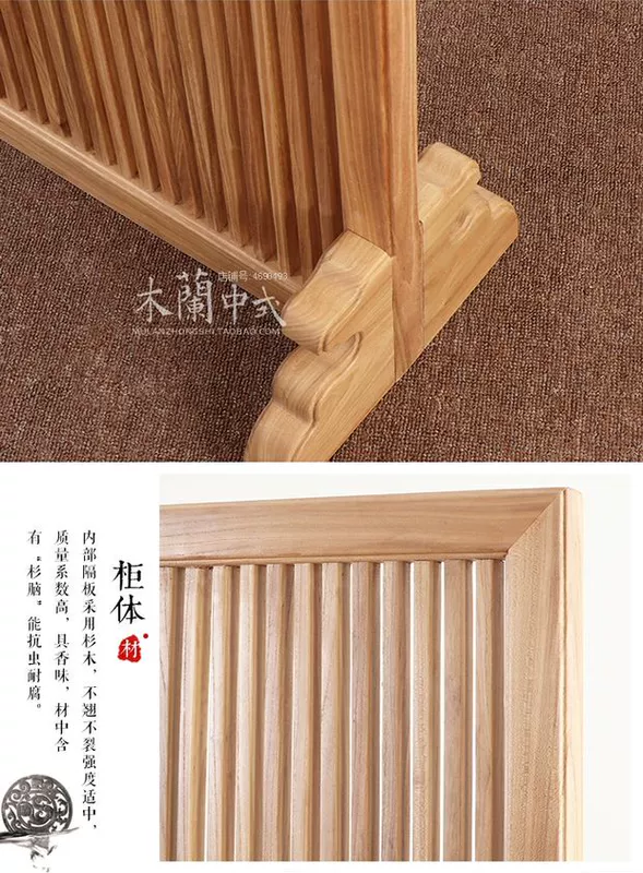Trung Quốc mới elm màn hình phân vùng sàn tất cả gỗ rắn Zen rỗng phòng trà câu lạc bộ lối vào hội trường lối vào hội trường đơn giản - Màn hình / Cửa sổ mẫu khung bảo vệ cửa sổ