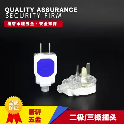 Hot-selling household power outlet plug two-pole plug three-hole 10a16A air conditioning plug 3C certification anti-leakage