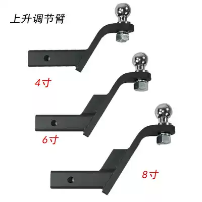 Car trailer hook raised arm adjustment arm tow hook 2 inch 4 inch 6 inch 8 inch cart arm RV trailer trailer trailer