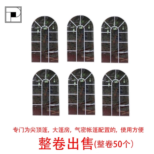 柏拉图 УФ-резистентный и холодный пламенный защита от окружающей среды, специально оборудованная прозрачными окнами из ПВХ для палаток в заостренной крыше