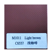 Кофейный, матовый, 2.06м, 50м