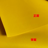 Мягкое двусторонное водонепроницаемое износостойкое средство от комаров из ПВХ, 0.4mm