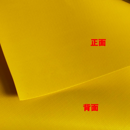 Мягкое двусторонное водонепроницаемое износостойкое средство от комаров из ПВХ, 0.4mm