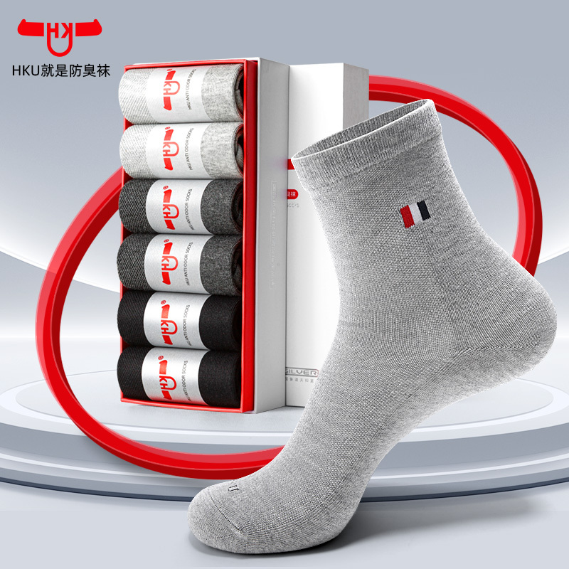 Hku Anti-Odor Socks Men's Sports Cotton Socks Casual Sweat-Absorbent Breathable All-Season Mid-Tube Non-Stinky Antibacterial Men's Socks