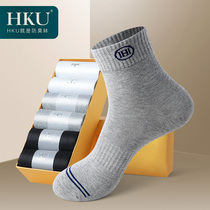 HKU socks mens socks black cotton socks antibacterial and deodorant stockings sweat absorption stockings autumn and winter sports socks