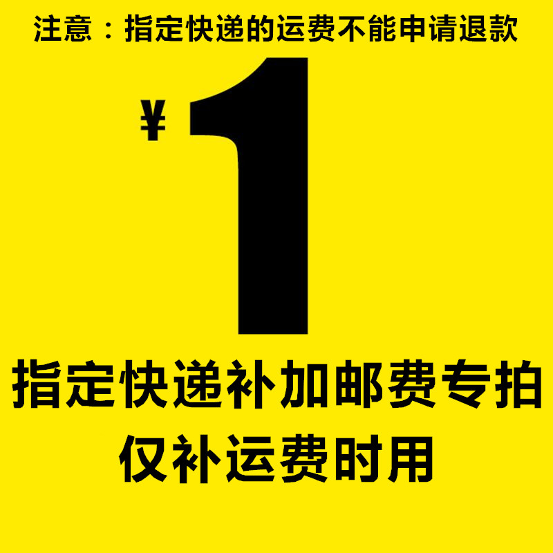 One dollar difference only