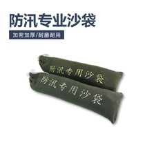 Flood control sandbags firefighting thickened canvas bags thickened water blocking sandbags flood resistance waterproof and flood control canvas green can be customized
