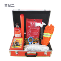 Family escape fire car earthquake fire emergency package self-help survival suit emergency kit home of three