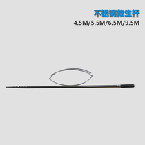 Special glass fiber reinforced plastic telescopic life-saving hook stainless steel telescopic hook 3 sections 4 sections