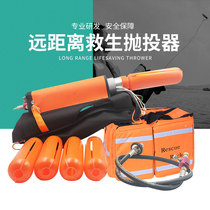 Korean life-saving thrower remote projectile Lifeline rescue anchor hook pneumatic rope thrower Korean rope gun