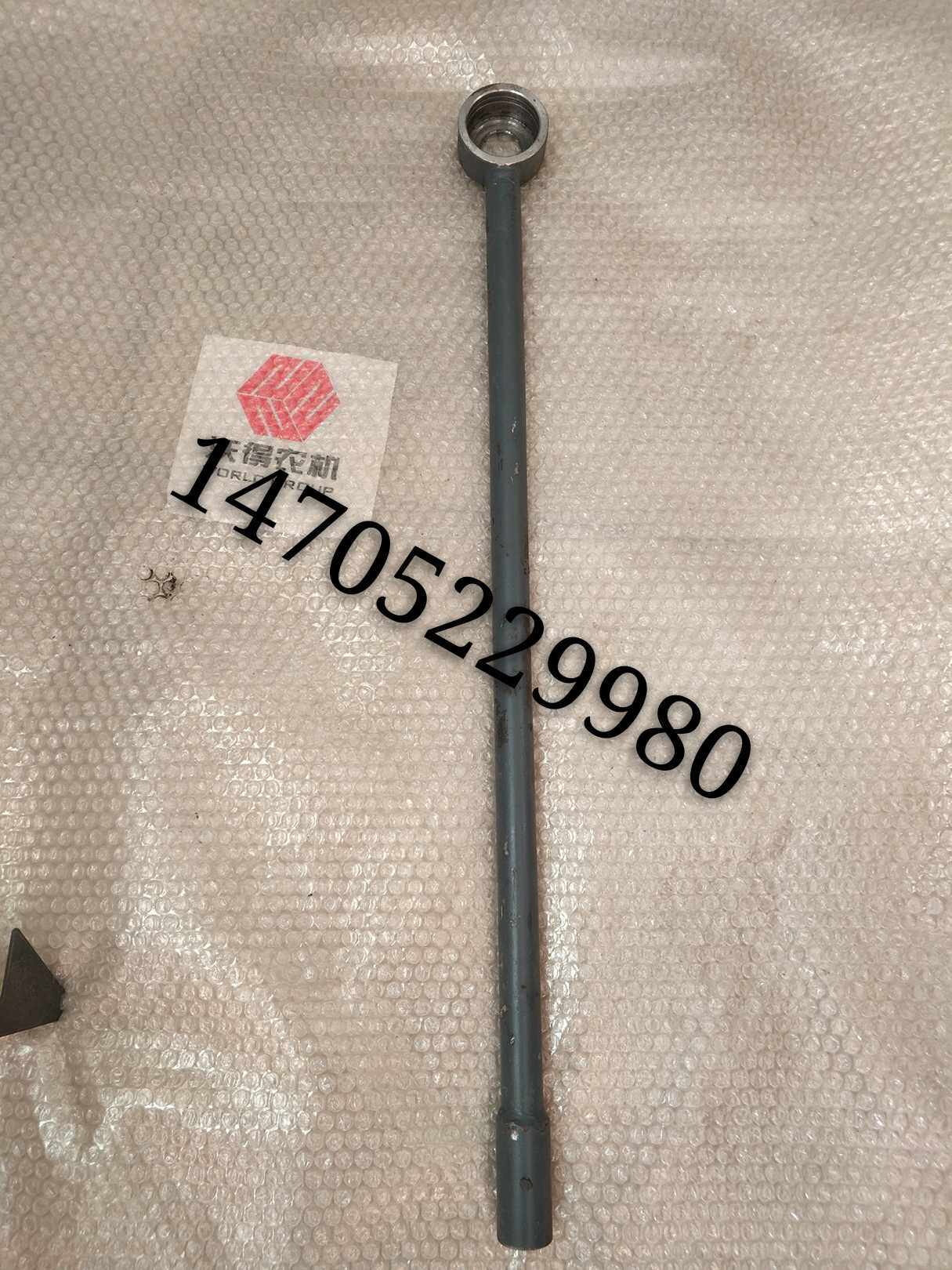 Wolder Ruilong harvester accessories on knife - connected rod welding knife knife