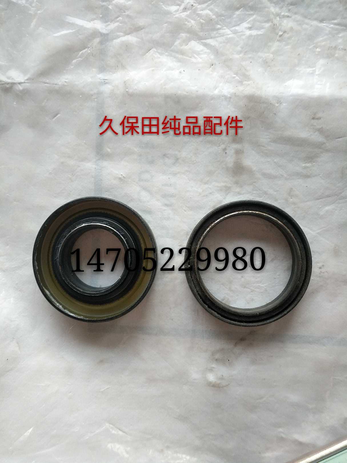 Kubao 688 harvester accessories semi - axis oil seal drive wheel oil seal 588 688 drive semi - axis oil seal