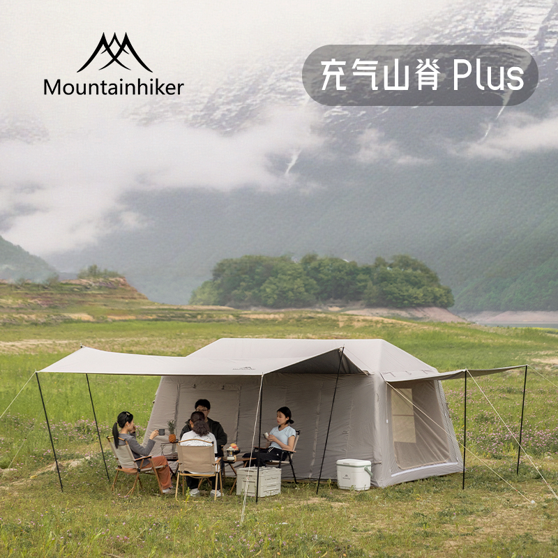 Mountain Guest Inflatable Ridge Plus Outdoor Camping Inflatable Tent Ridge Tent Rainproof Sunproof Large Space