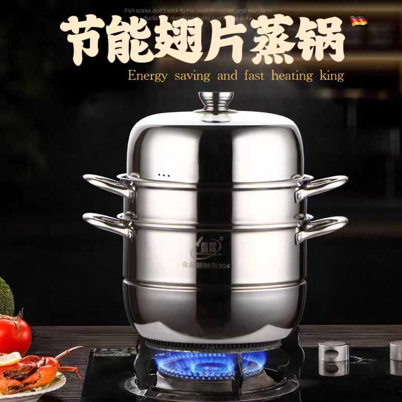 Steamer 304 Stainless Steel Fin Energy-Saving Steamer Household Multi-Layer Fish Steamer Steamed Buns Steamer Gas Stove
