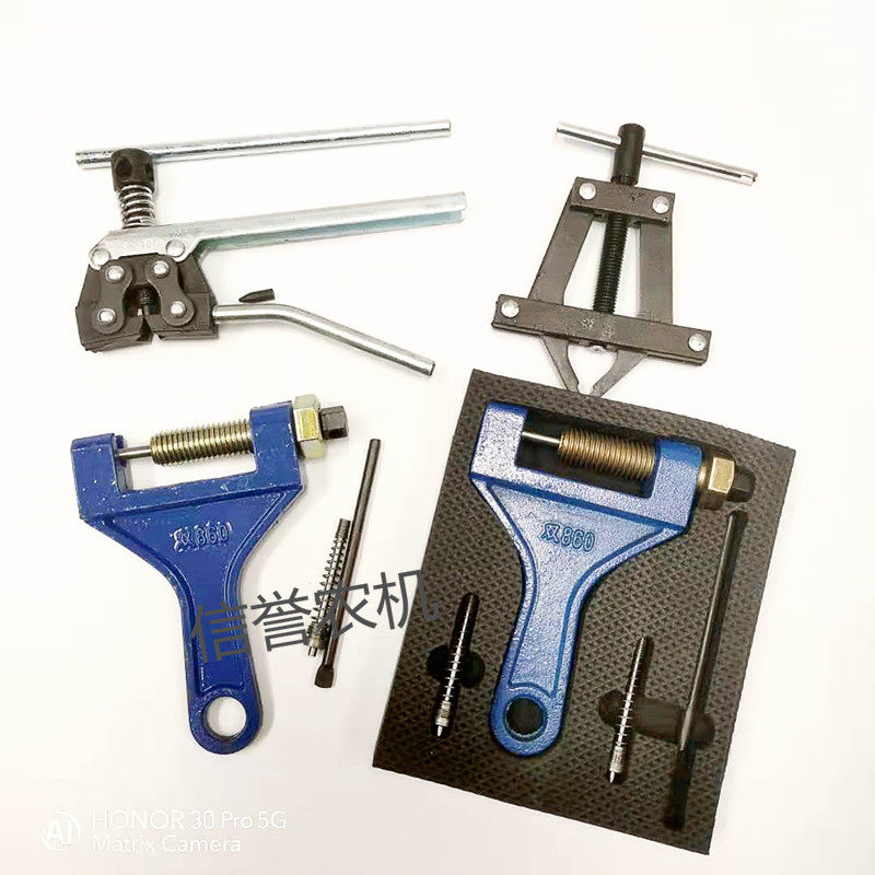 Harvester chain cutter chain cutter chain remover chain tightener motorcycle bicycle tricycle chain removal tool