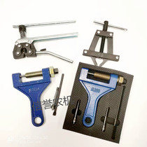 Harvest linker chain cutoff chain chain chain chain breaker cycle cycle tricycle chain removal tool