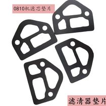 0810 Filter gasket gasket gasket gasket cushion 490 engine seat gasket filter oil leakage mat