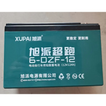 Single Sell Xu Pie Overran 12v12AH Electric Bike With Lead-acid Storage Battery 6-dzf-12 Ground Night Market