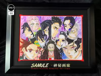 (Saga) Samule * mysterious Gallery co-produced-