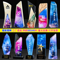 New Color Crystal Trophy Custom Enterprise Honor Creative Year-end Awards Excellent Employee trophies set to do